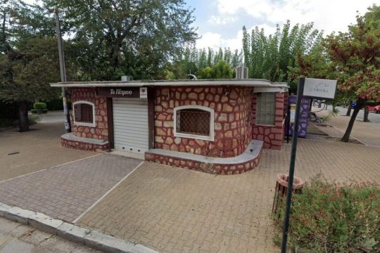 Διαμάχη για το Πέτρινο Περίπτερο